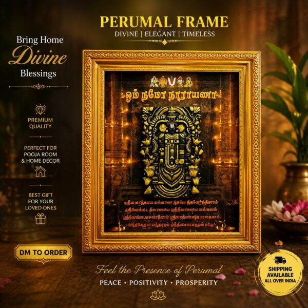 🙏 Premium Perumal Frame | Home & Pooja Room Decor